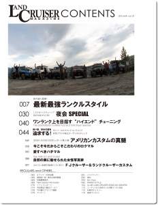 Japanese Land Cruiser Magazine Index